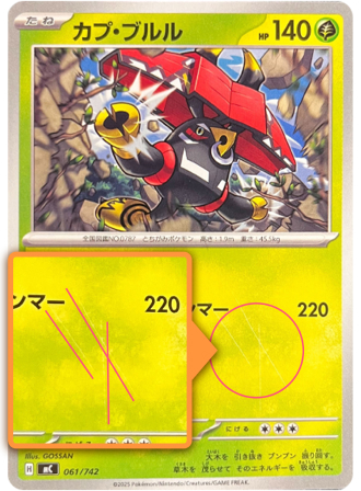 線傷（小）70点