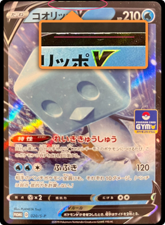 白かけ（小）70点