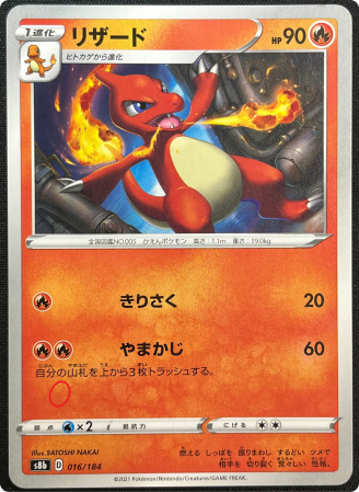 凹み（極小）90点