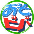 あそビバ！ちゃんねる：めかはん