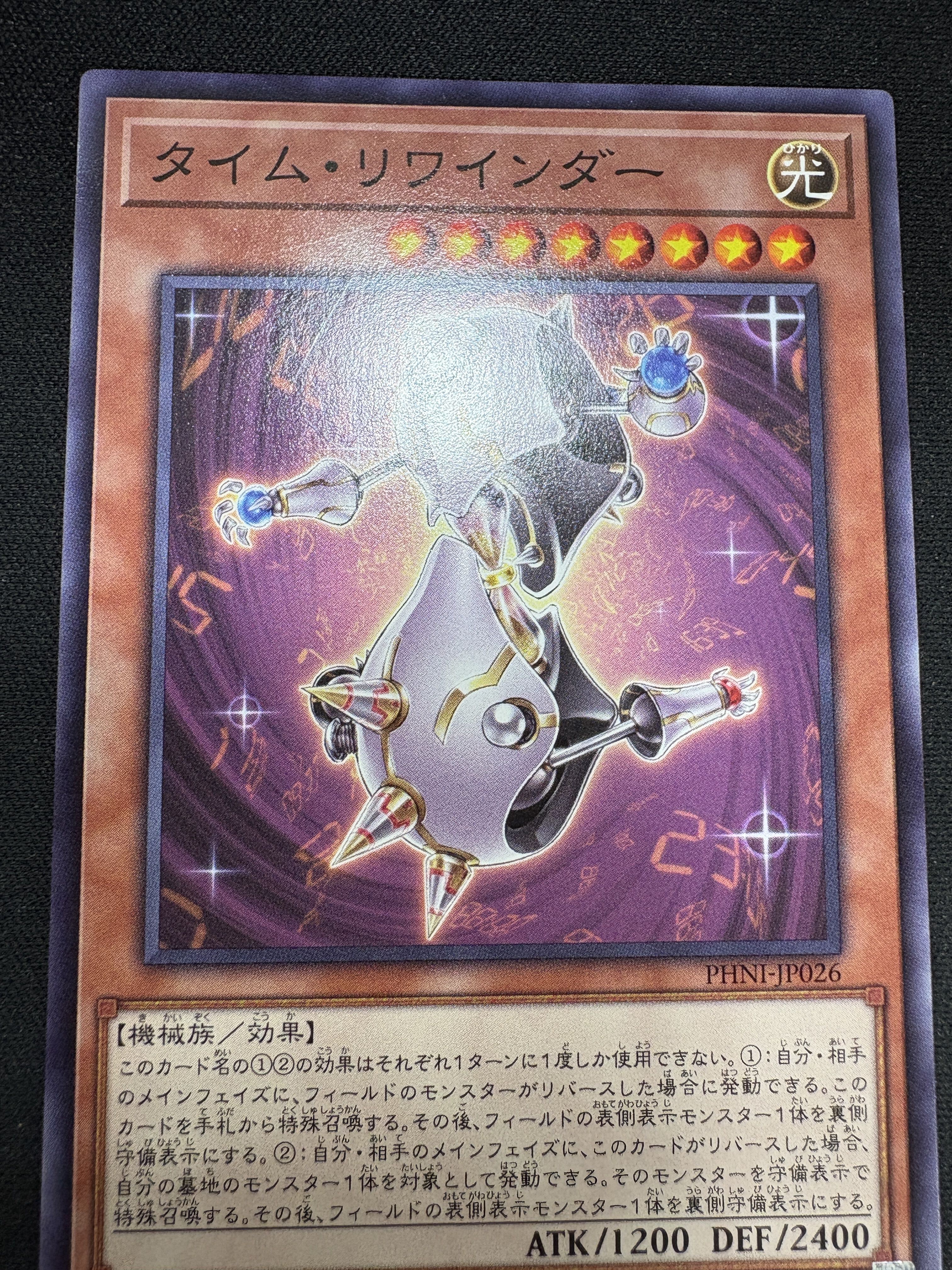線傷