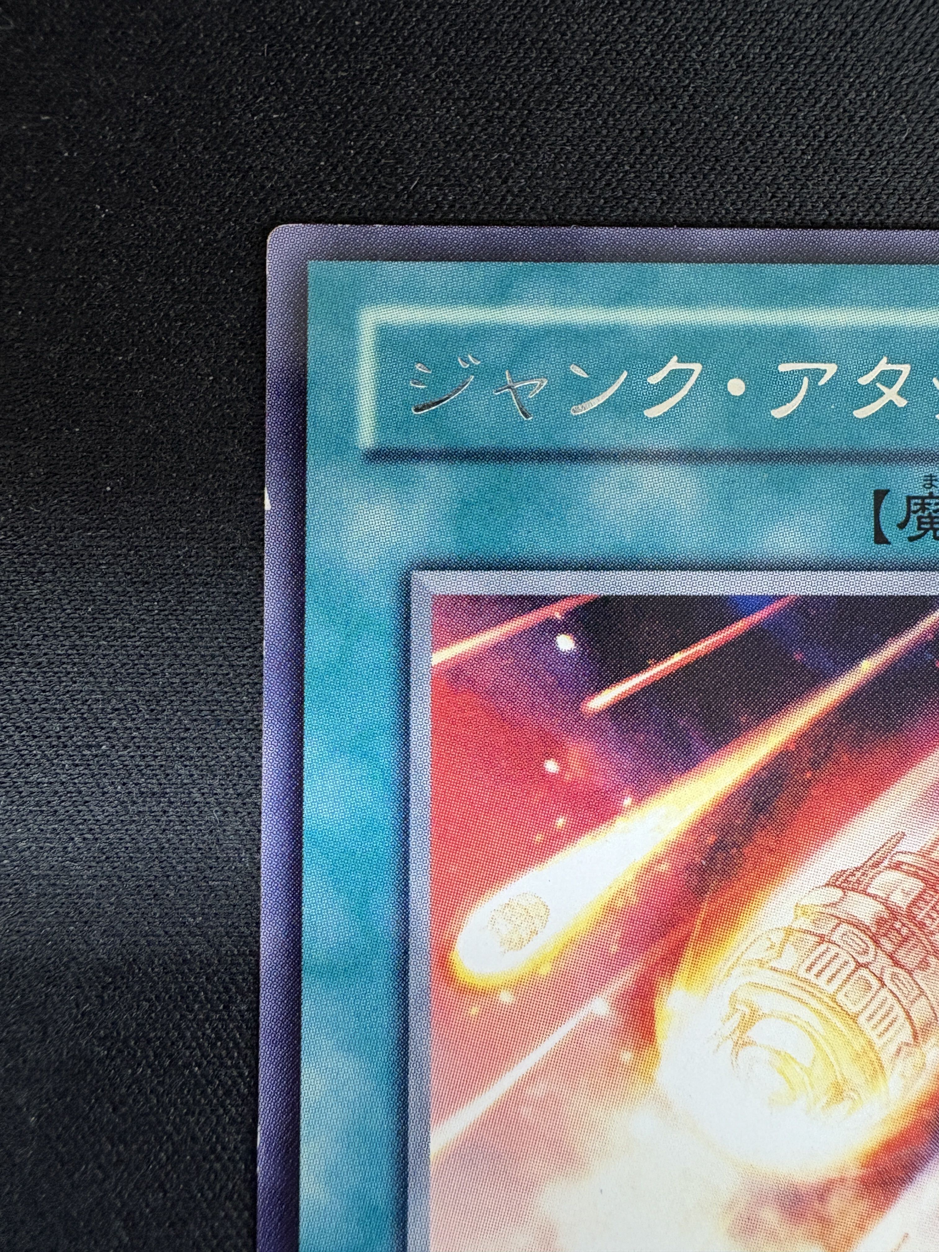 白欠け